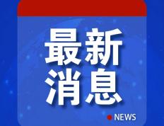 副教授水库游泳被阻称“说了身份吓死你”，学校通报