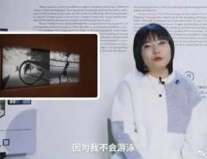 知名女星北大学历遭质疑！游泳二级运动员高考加20分，竟自曝不会游泳，同学发文回应