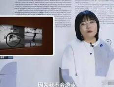 看见李雪琴“游泳运动员”背后的公平关切 | 新京报社论