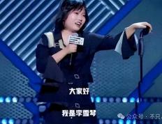 李雪琴到底会不会游泳？这位名校才女被质疑造假了！