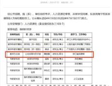 傅园慧要去浙大当老师，将负责游泳教学，网友：这课得靠抢