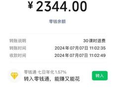 报道追踪丨游泳馆无故变更课程，记者介入帮拿回全额款项