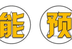 咸阳新开3000㎡水上乐园！9.9元畅玩~游泳池、高空水梯、网红桥..一票玩个遍！