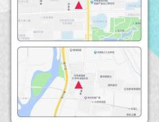 2024年度郑州市第二十九周体育赛事计划