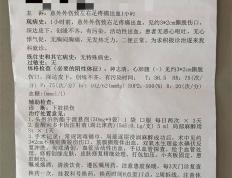 极目帮办|7岁小孩游泳被瓷砖刮伤，游泳池负责人：走保险理赔