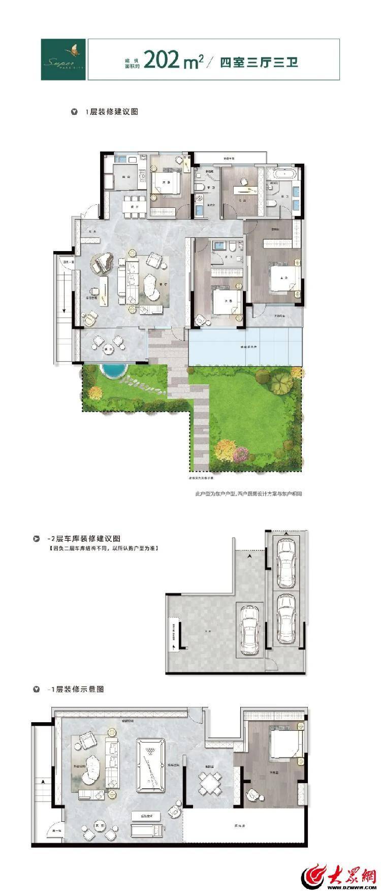 报名！潍坊小学生免费学游泳