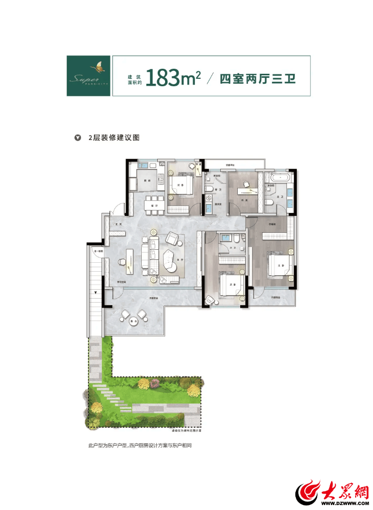 报名！潍坊小学生免费学游泳