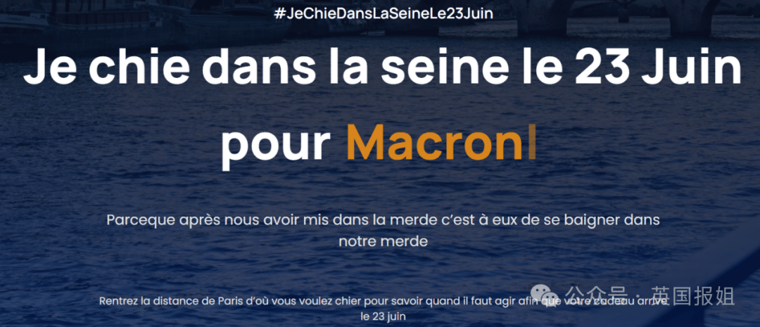 巴黎奥运臭气熏天？民众报复塞纳河治理不力，相约河畔集体拉屎：让马克龙游泳时尝尝滋味！