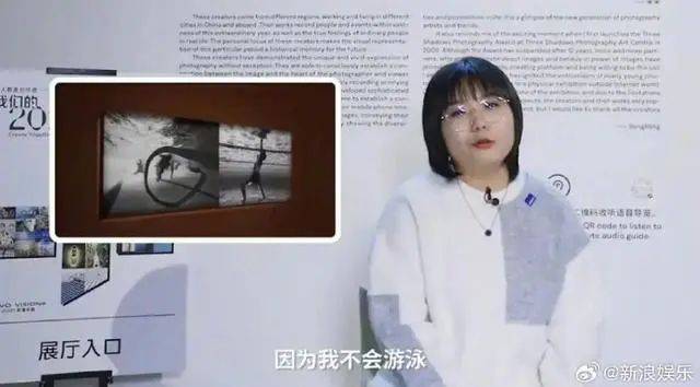 知名女星北大学历遭质疑！游泳二级运动员高考加20分，竟自曝不会游泳，同学发文回应