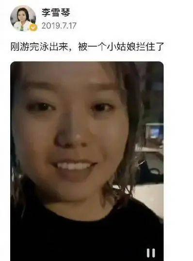 知名女星北大学历遭质疑！游泳二级运动员高考加20分，竟自曝不会游泳，同学发文回应