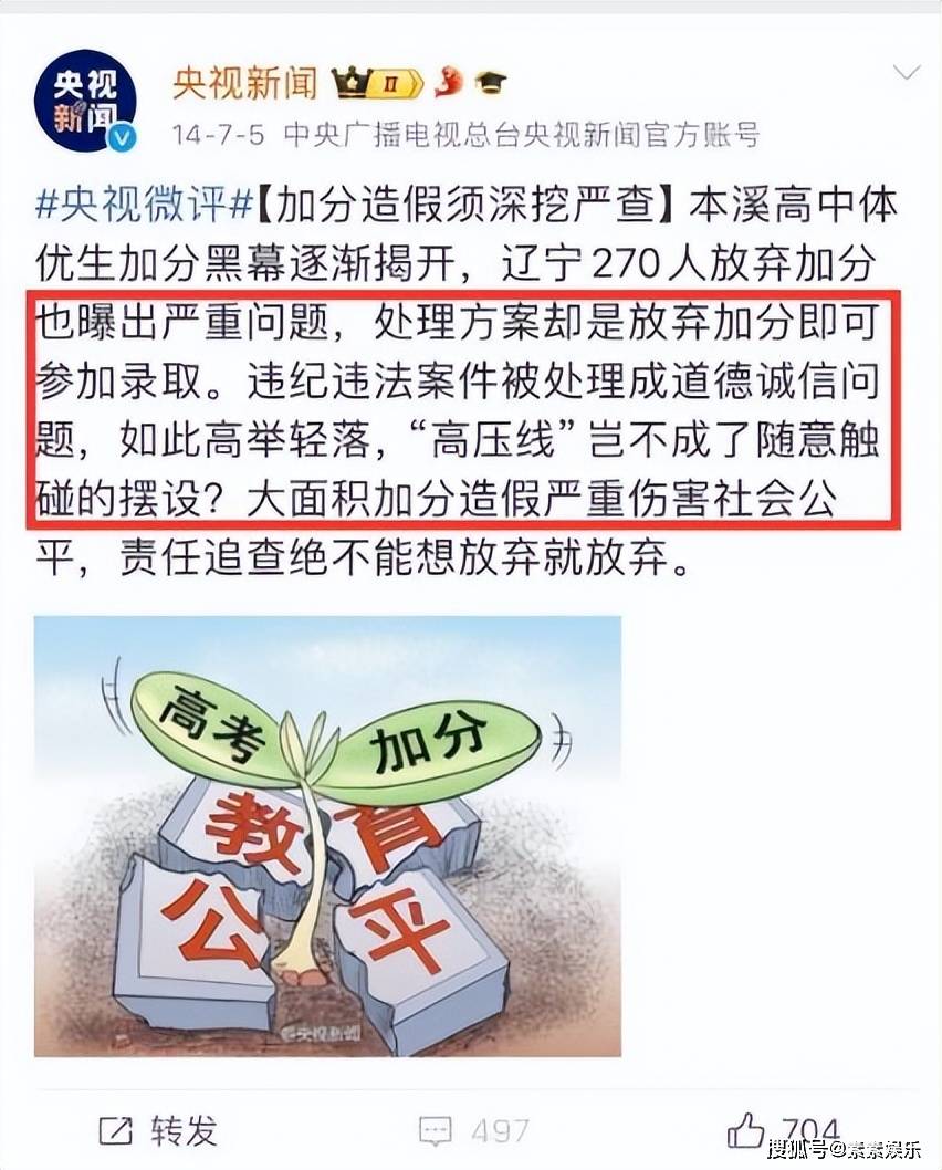 李雪琴这个瓜，不会游泳事件被深挖，早在11年前就已经被处理了