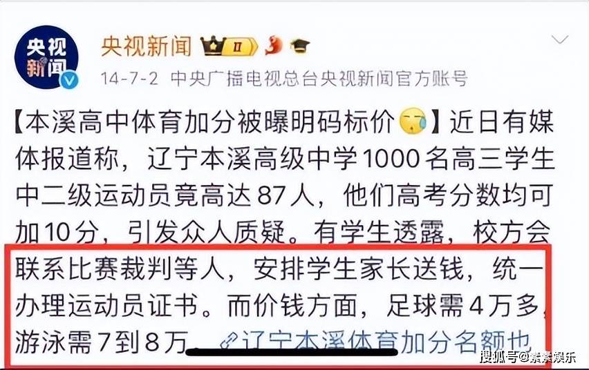 李雪琴这个瓜，不会游泳事件被深挖，早在11年前就已经被处理了