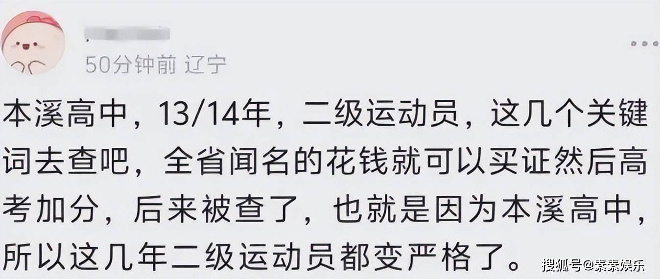 李雪琴这个瓜，不会游泳事件被深挖，早在11年前就已经被处理了