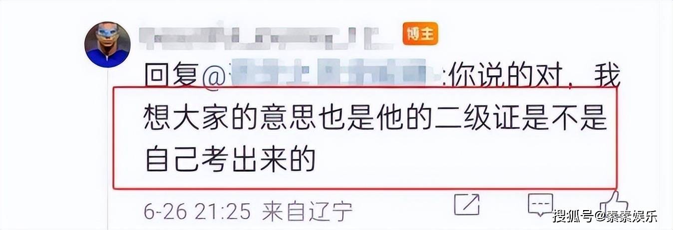 李雪琴这个瓜，不会游泳事件被深挖，早在11年前就已经被处理了