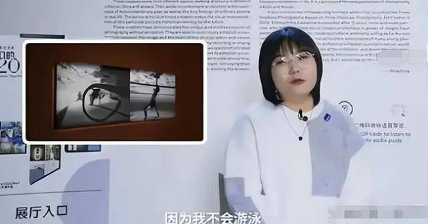 看见李雪琴“游泳运动员”背后的公平关切 | 新京报社论