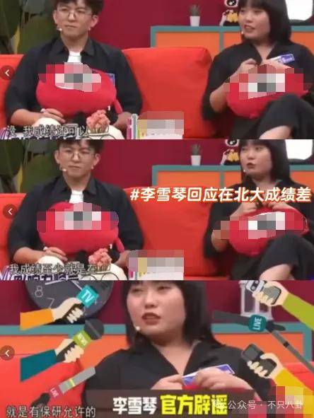 她到底会不会游泳？这位名校才女被质疑造假了！