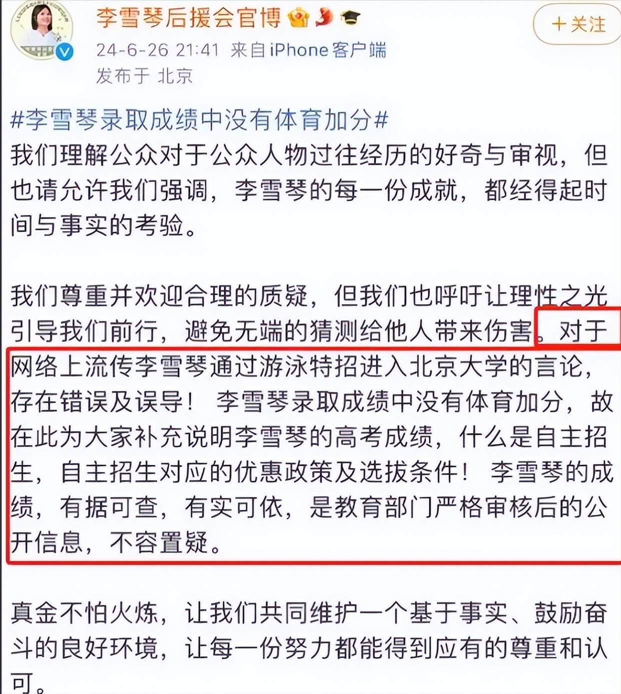 李雪琴自称不会游泳为啥还有2级证？亲身经历告诉您这背后的原因