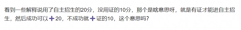 深扒李雪琴游泳证书造假事件，娱乐圈的“文盲”才是最可笑的