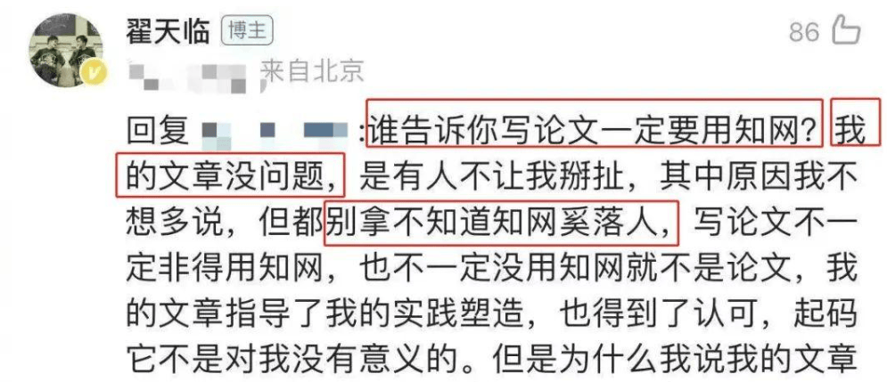 深扒李雪琴游泳证书造假事件，娱乐圈的“文盲”才是最可笑的