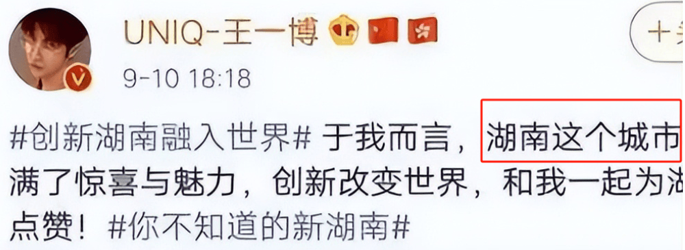 深扒李雪琴游泳证书造假事件，娱乐圈的“文盲”才是最可笑的