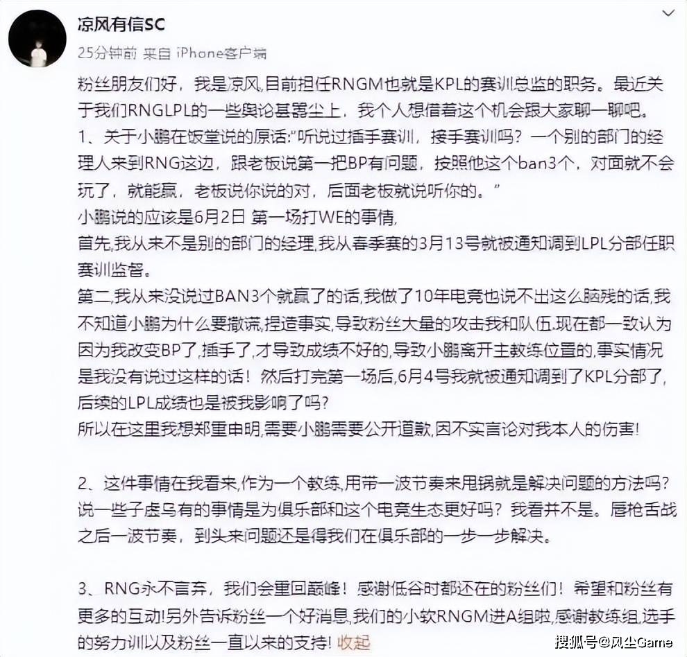 UZI约美女玩游泳挑战！JKL被星际解说开团，RNG经理回应插手赛训