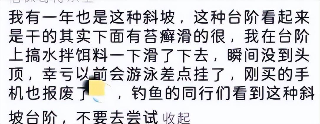 钓鱼网红周翠翠夫妇不幸离世！不会游泳是最直接的原因