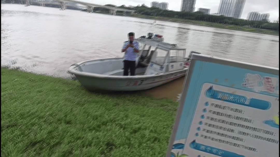 悲痛！四名学生到邕江边玩耍，其中一人下水游泳不幸溺亡！