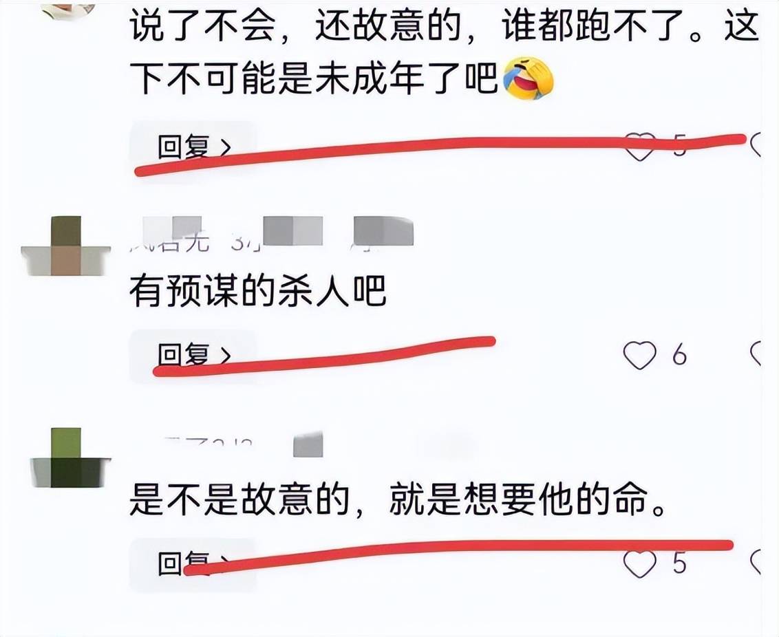 故意杀人还是意外失手?大学生溺亡家属发声,孩子不会游泳被拉下水