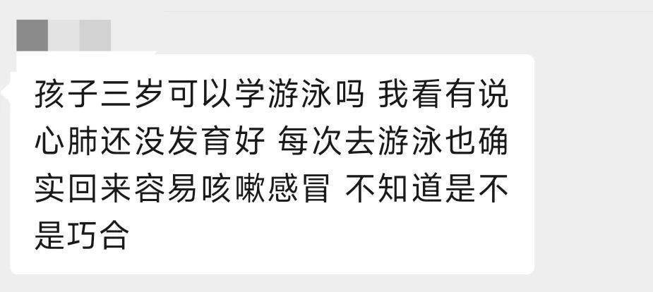 孩子多大学游泳更合适？怎么样才算是真的学会了游泳？