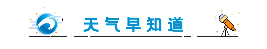 早安·黄石 | 黄石这项工作创历史最好成绩！/ 亚洲一重要体育赛事将在黄石举行