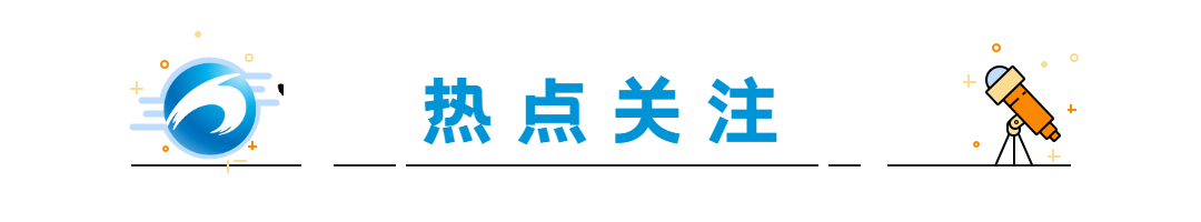 早安·黄石 | 黄石这项工作创历史最好成绩！/ 亚洲一重要体育赛事将在黄石举行