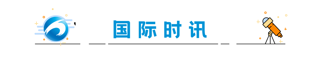 早安·黄石 | 黄石这项工作创历史最好成绩！/ 亚洲一重要体育赛事将在黄石举行