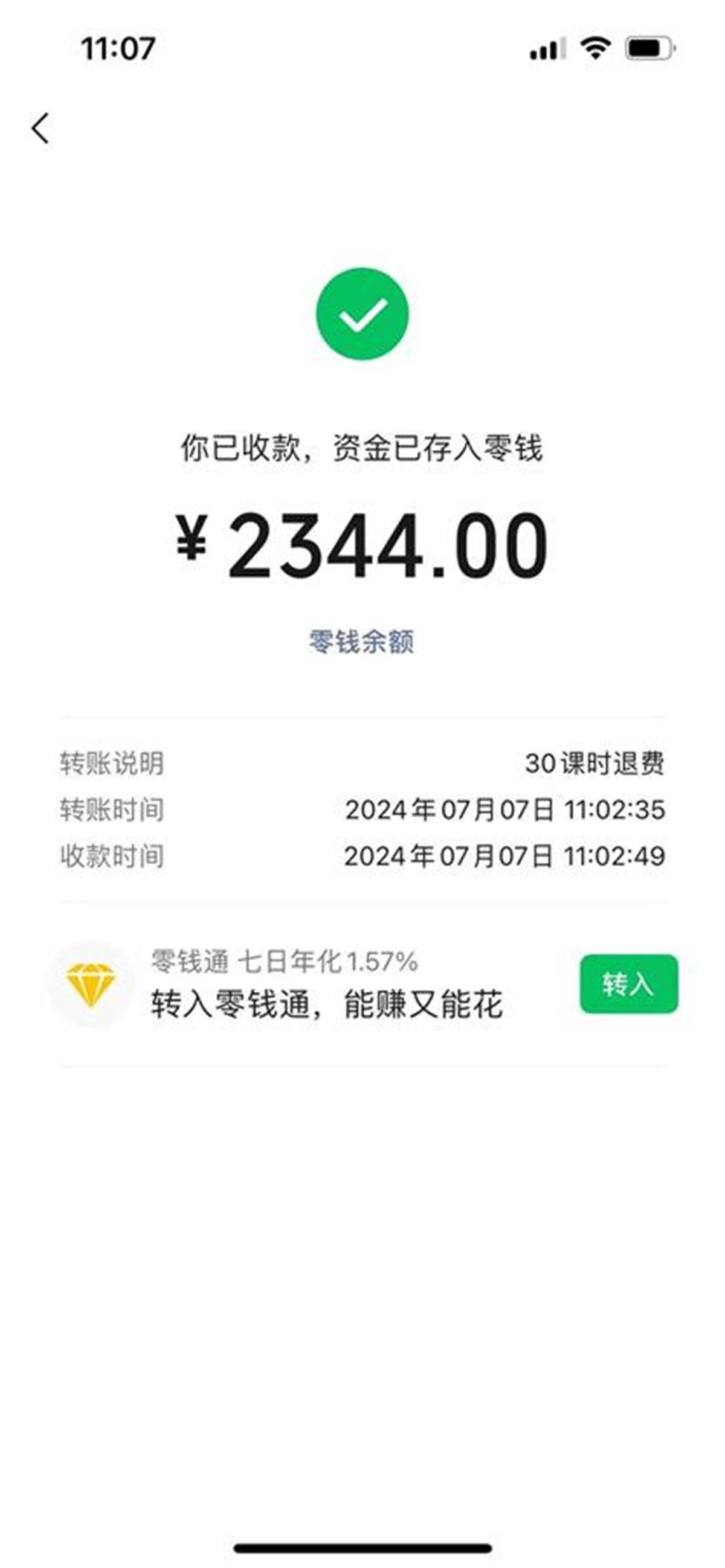 报道追踪丨游泳馆无故变更课程，记者介入帮拿回全额款项