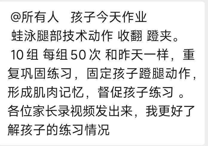 揭秘10天一期的游泳课都教些啥？娃真的能学会吗？