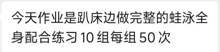 揭秘10天一期的游泳课都教些啥？娃真的能学会吗？