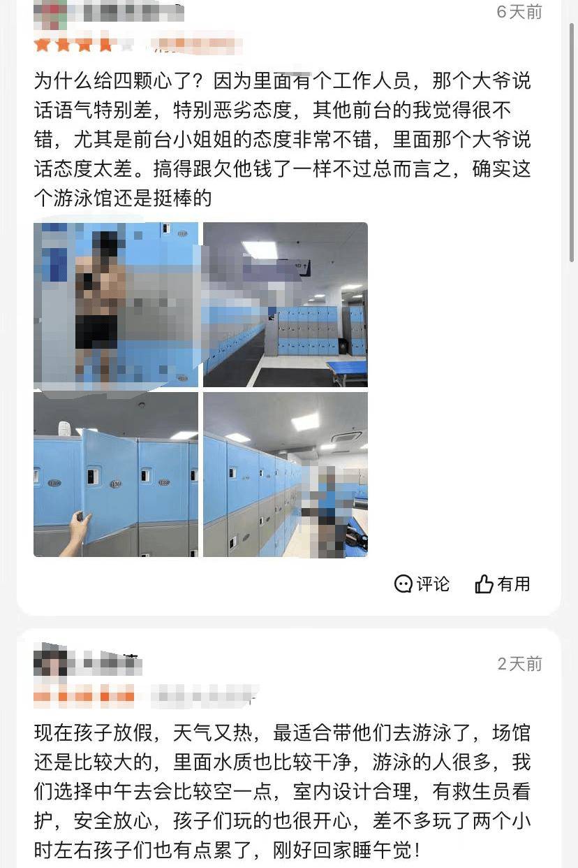 暑期避坑系列——下沙这些游泳健身馆有人踩“坑”？网友：办卡避雷...