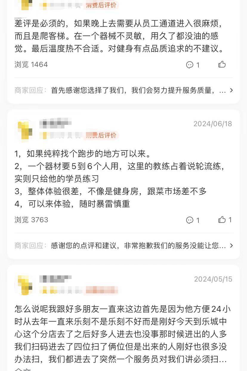 暑期避坑系列——下沙这些游泳健身馆有人踩“坑”？网友：办卡避雷...