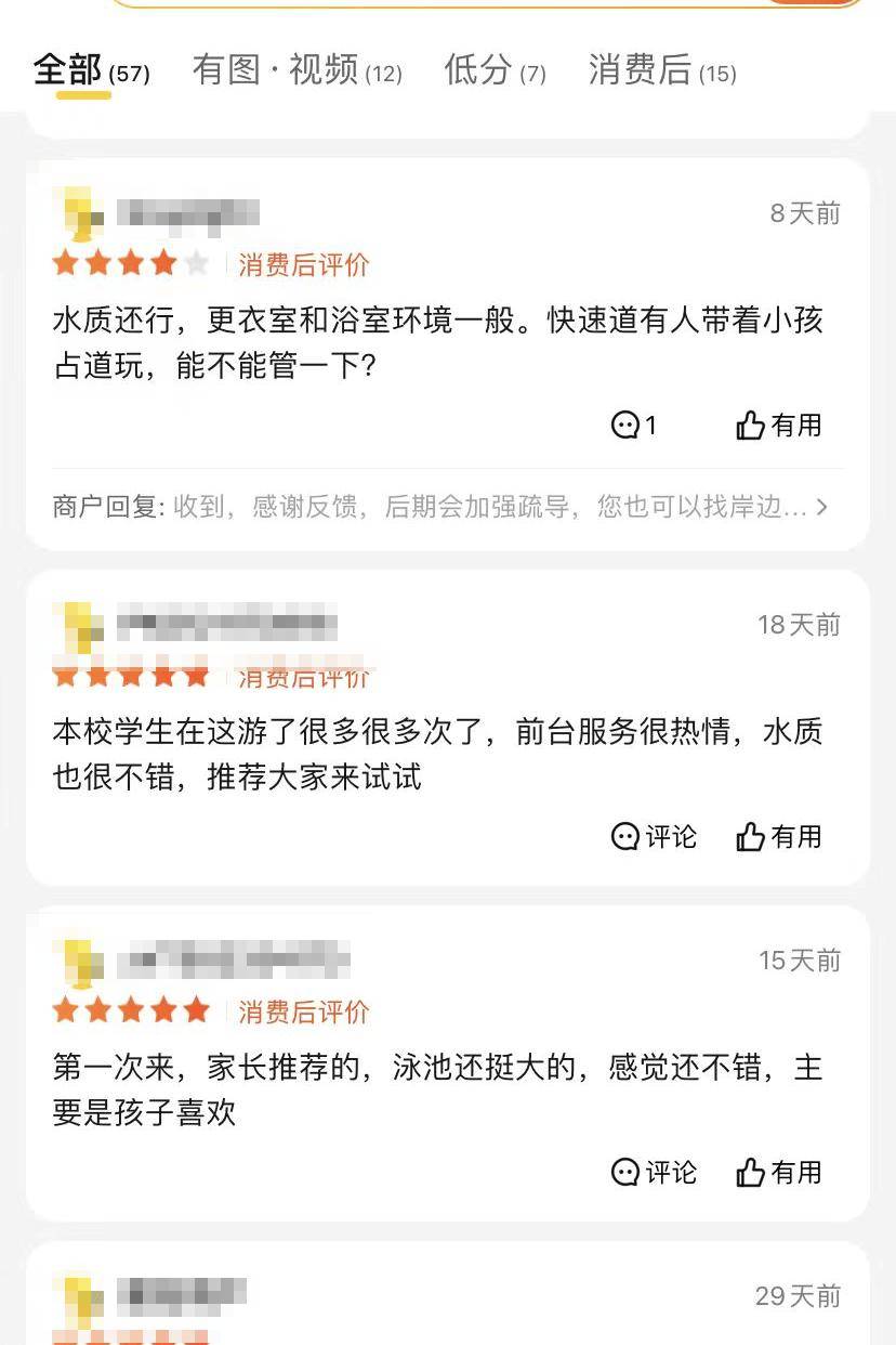 暑期避坑系列——下沙这些游泳健身馆有人踩“坑”？网友：办卡避雷...