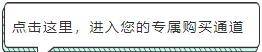 咸阳新开3000㎡水上乐园！9.9元畅玩~游泳池、高空水梯、网红桥..一票玩个遍！