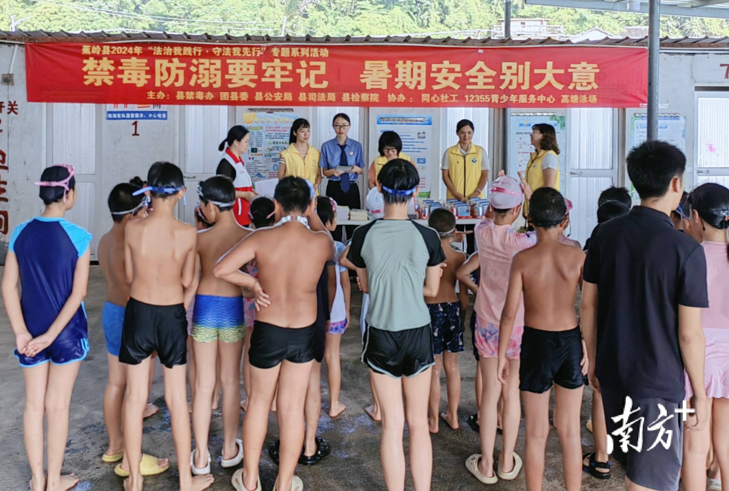 零距离！蕉岭的这场法治宣传开到游泳场