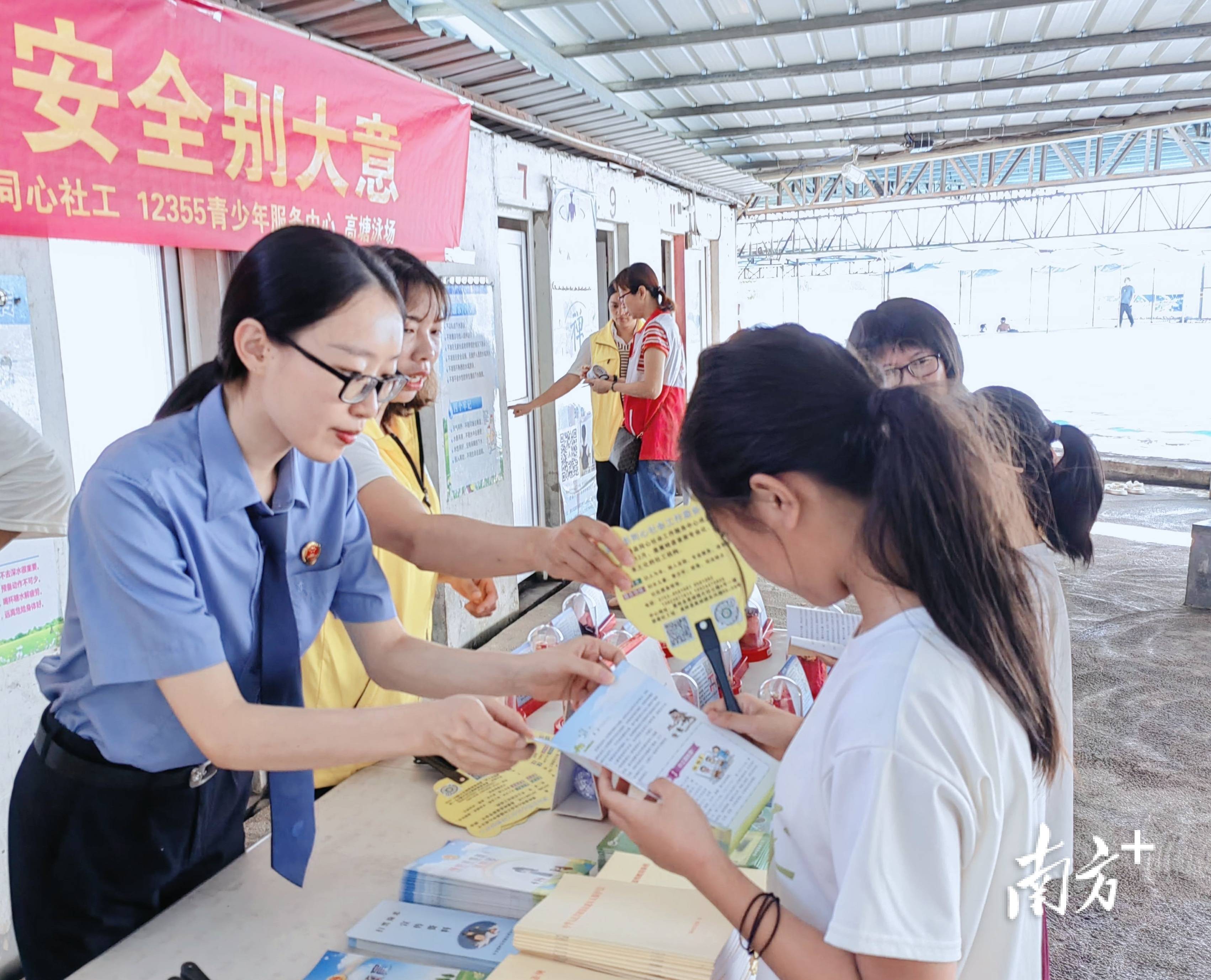 零距离！蕉岭的这场法治宣传开到游泳场