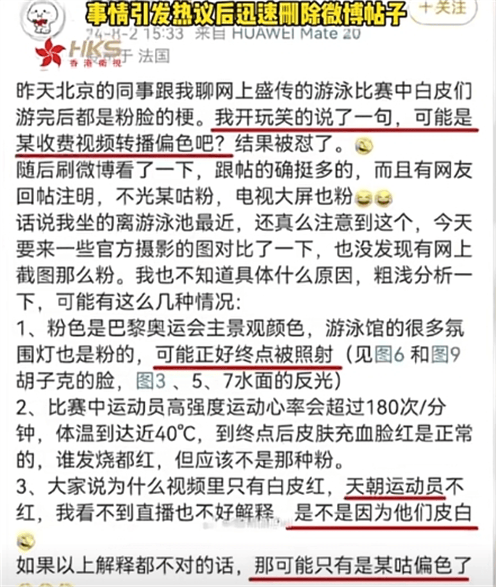 炸裂！前游泳部长是“内鬼”？侮辱刘翔、逼走宁泽涛、抹黑潘展乐