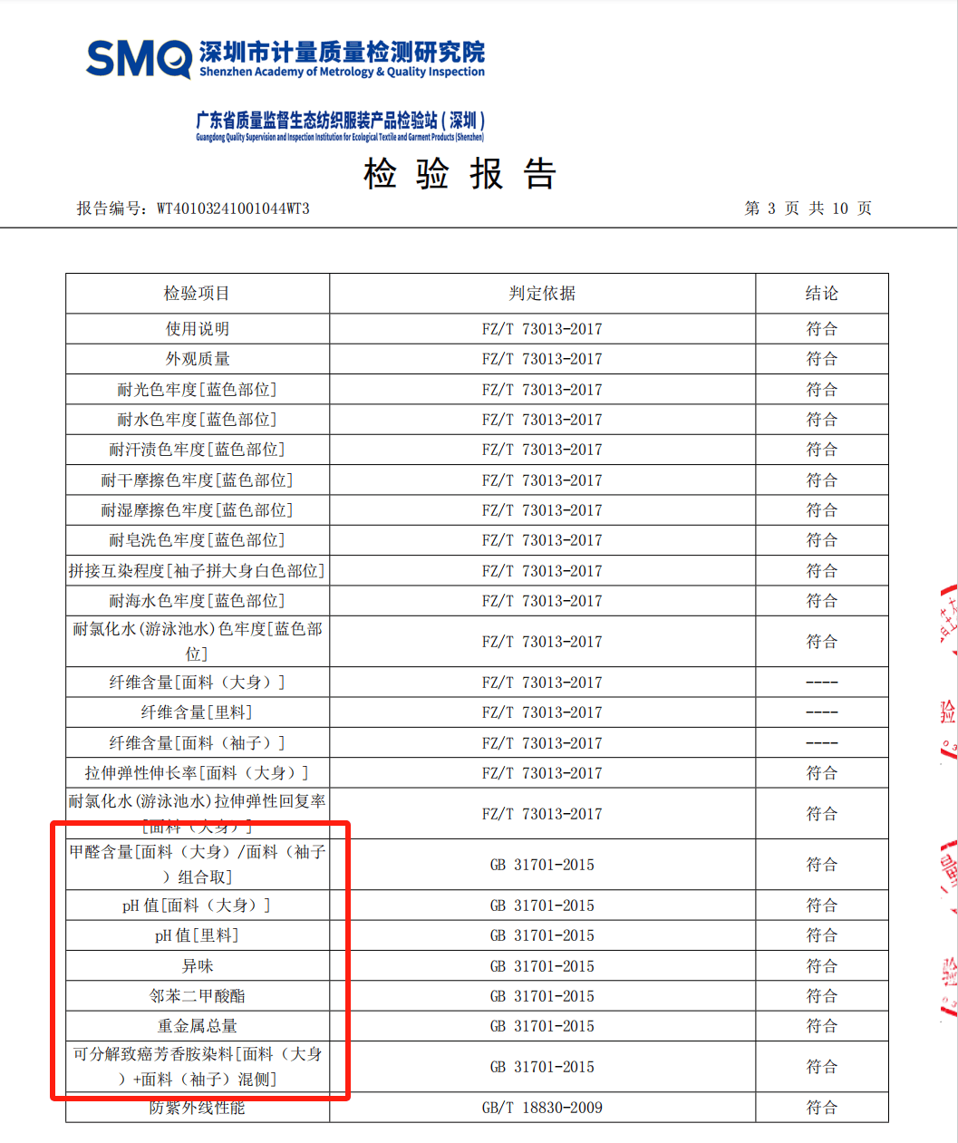 今夏最后一波！大牌游泳装备 3 折清仓，低至 29 元秒