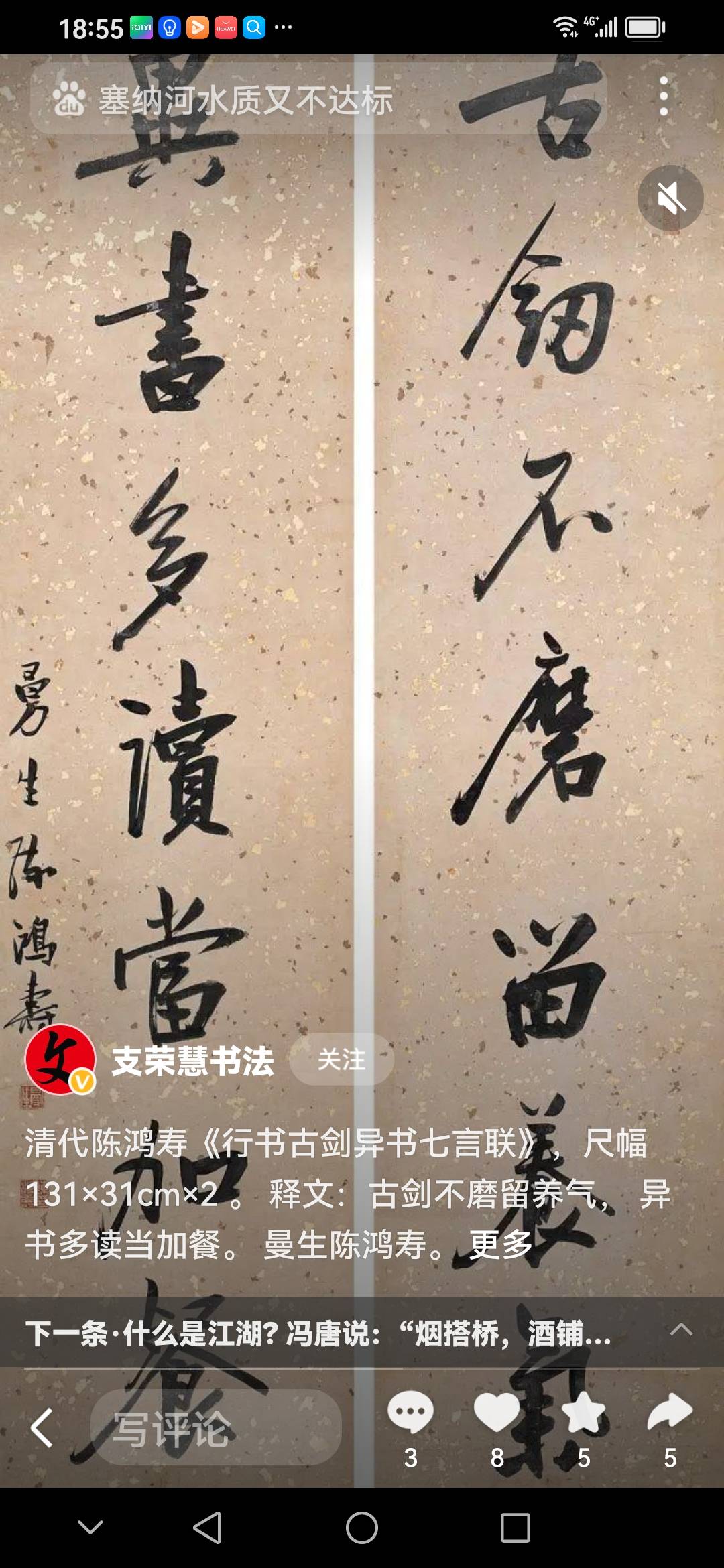 输给女排的美国进决赛，而我们却是第五，这就是体育赛事，无需解释