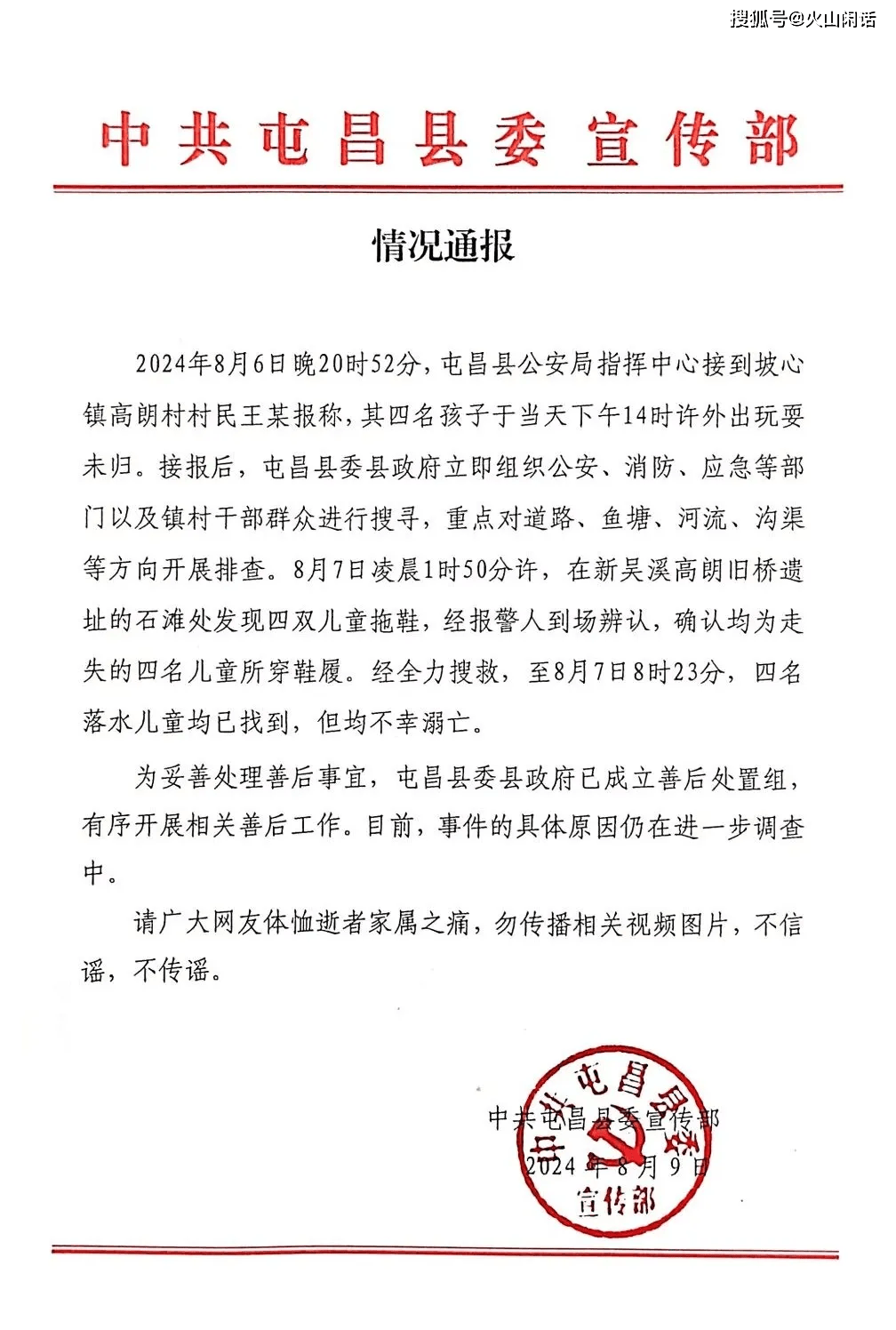 强烈建议把游泳纳入小学体育课程！可大大减少儿童溺水事件