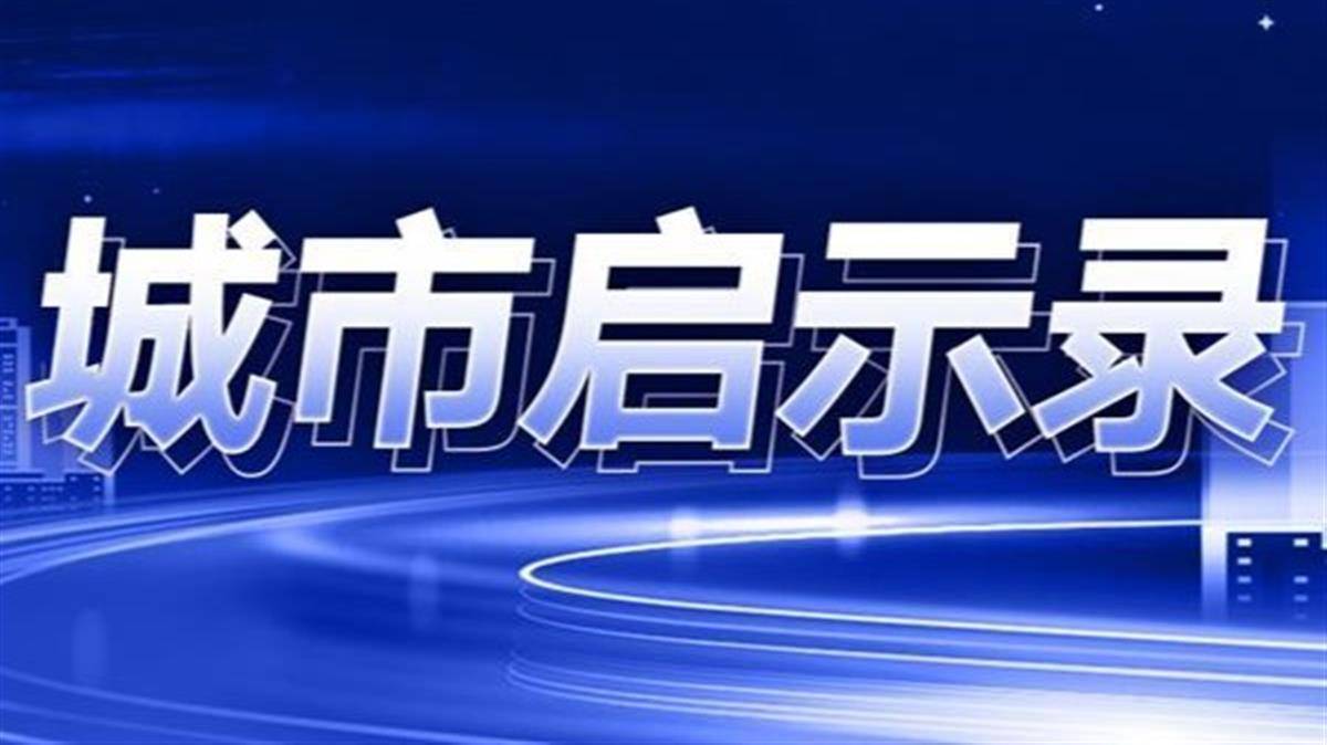 温州游泳屡有佳绩背后：“游泳之乡”群众基础好，专业方法助力业余队伍