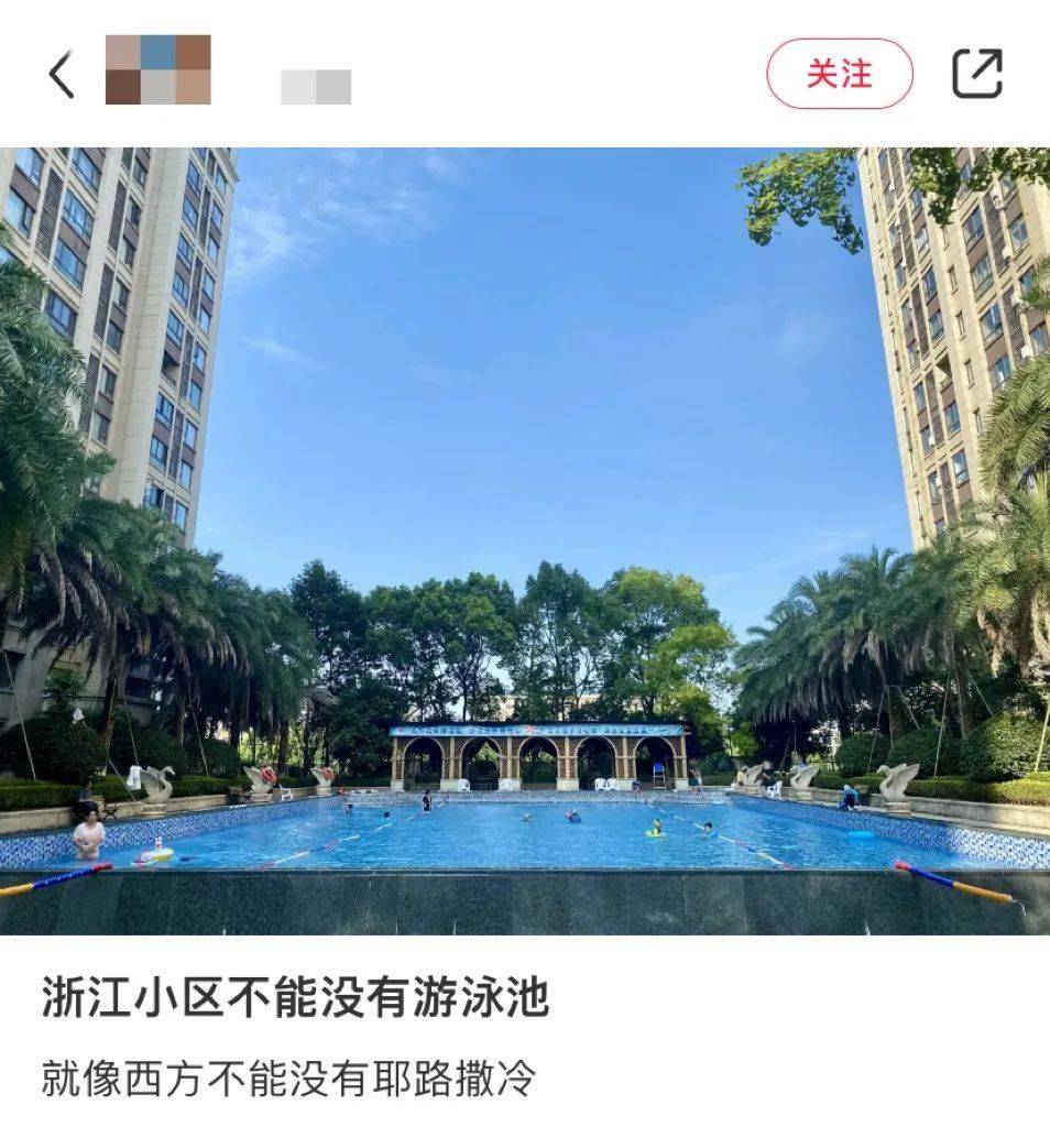 浙江人游泳为什么厉害？