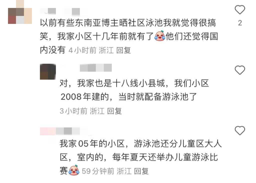 浙江人游泳为什么厉害？