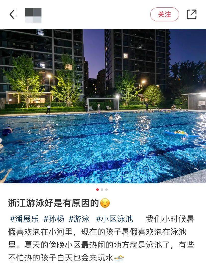 浙江人游泳为什么厉害？