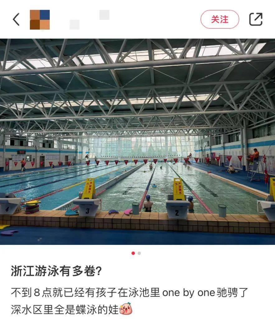 浙江人游泳为什么厉害？